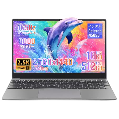 Amazon.co.jp: ESBOOK ノートパソコン office搭載 15.6型 2.5K（2560