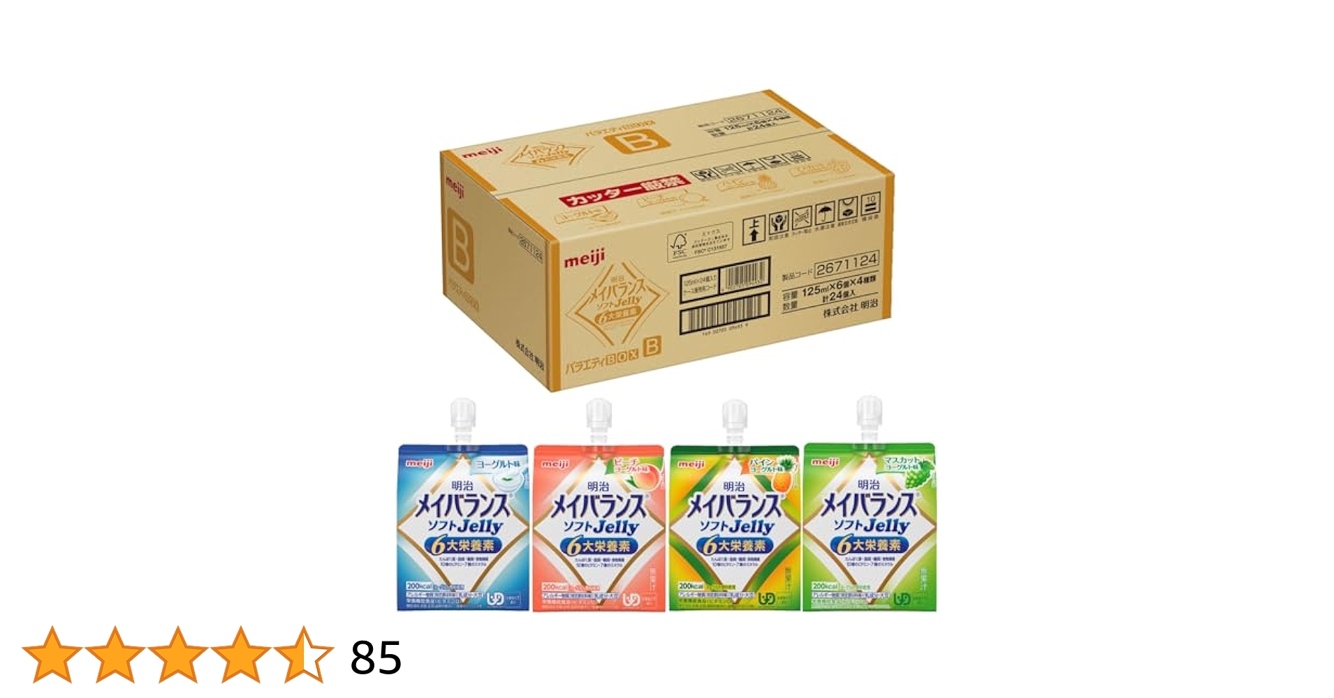 明治 - 明治メイバランスソフトJellyバラエティBOX125ml×24個:8種×各3個 Amazon | 明治 メイバランス ソフトJelly バラエティBOX 125ml