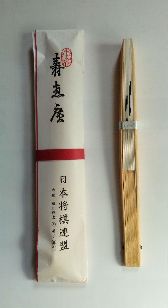 藤井聡太 六段 扇子 専心 新品 日本将棋連盟 藤井聡太 扇子 日本将棋連盟