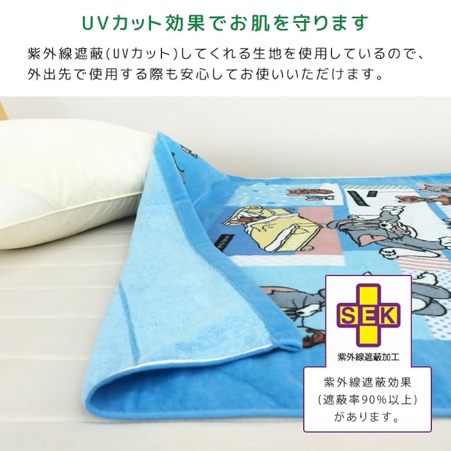 トムジェリ　お昼寝タオルケット お昼寝ケット トムとジェリー 85×115cm 綿100％ ブランケット お