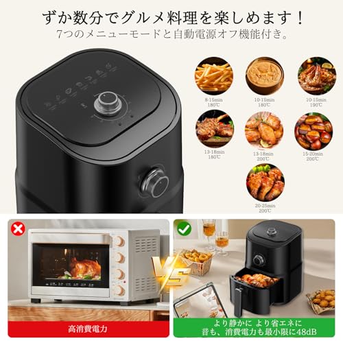 一筋の光 ノンフライヤー 3L Y48 の商品画像 2