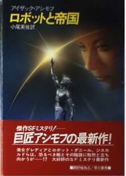 「アシモフ聖書ガイド 」ハードカバー：英語版＊絶版入手困難＠アイザック・アシモフ Amazon.co.jp: アイザック・アジモフ: 本