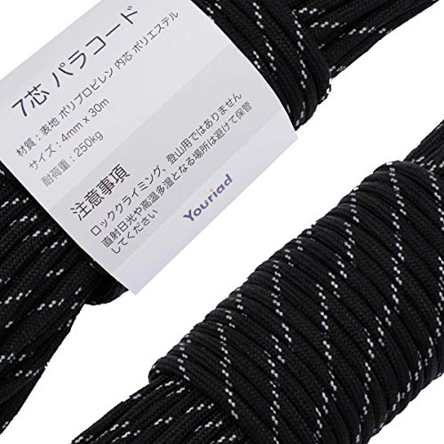 Youriad パラコード 4mm ストラップ ロープ 7芯 30m 耐荷重 250kg 007_086 ブラック&ホワイトライン 46（Amazon）
