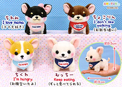 Amazon.co.jp: アミューズ ぬいぐるみ むちむチワワのつぶやきLMC/60個