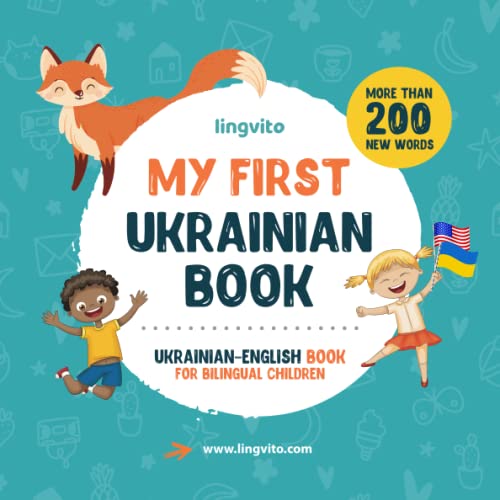 My First Ukrainian Book. Ukrainian-English Book for Bilingual Children: Ukrainian-English children’s book with illustrations for kids. A great educational tool to learn Ukrainian for kids. Excellent Ukrainian bilingual book featuring first words