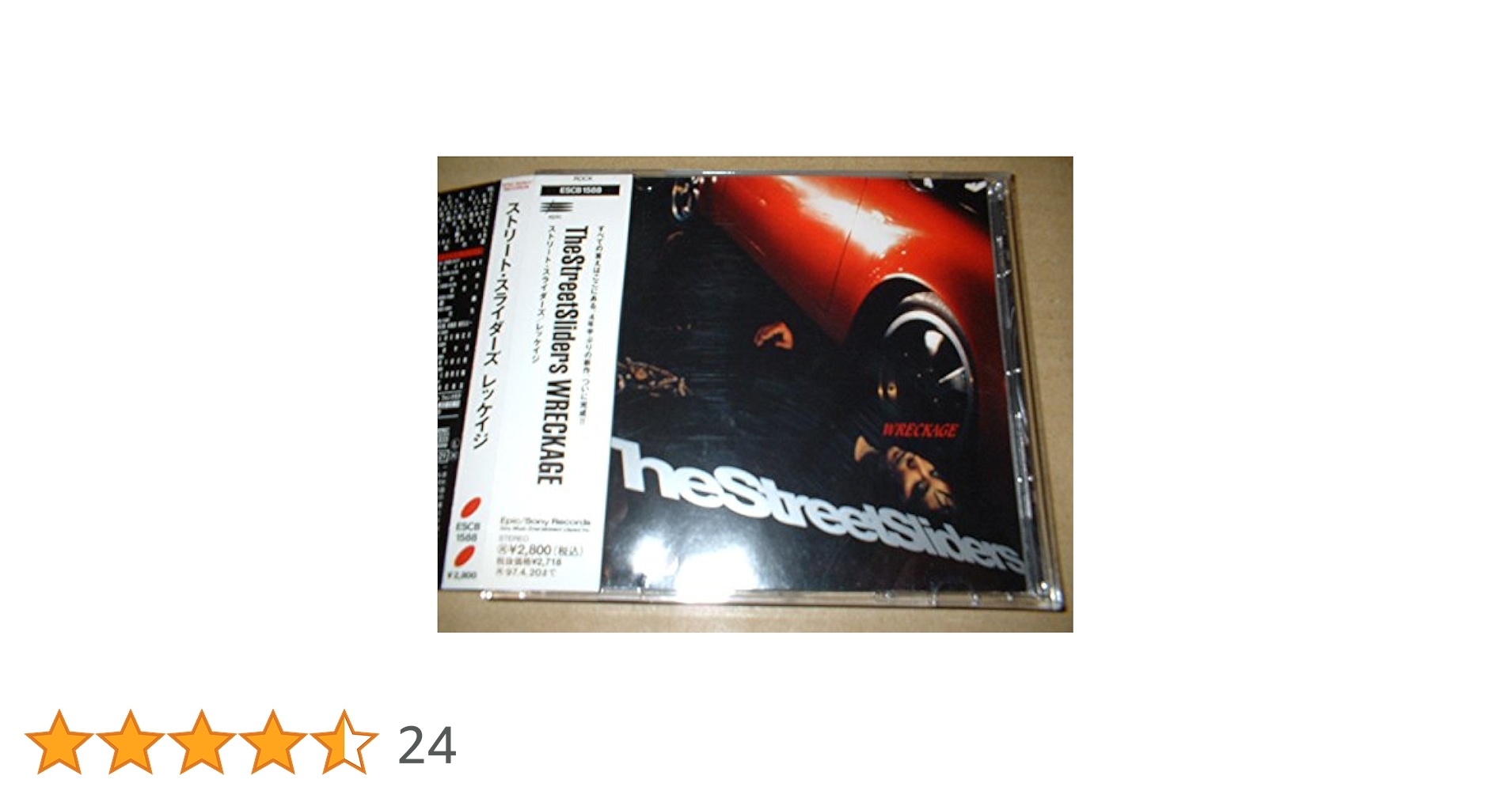 THE STREET SLIDERS WRECKAGE限定盤レコード新品未開封 Amazon.co.jp: WRECKAGE(完全生産限定盤) - The Street Sliders
