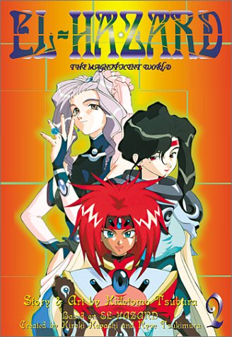 Amazon | El-Hazard, Vol. 2: The Magnificent World | Tsubura 