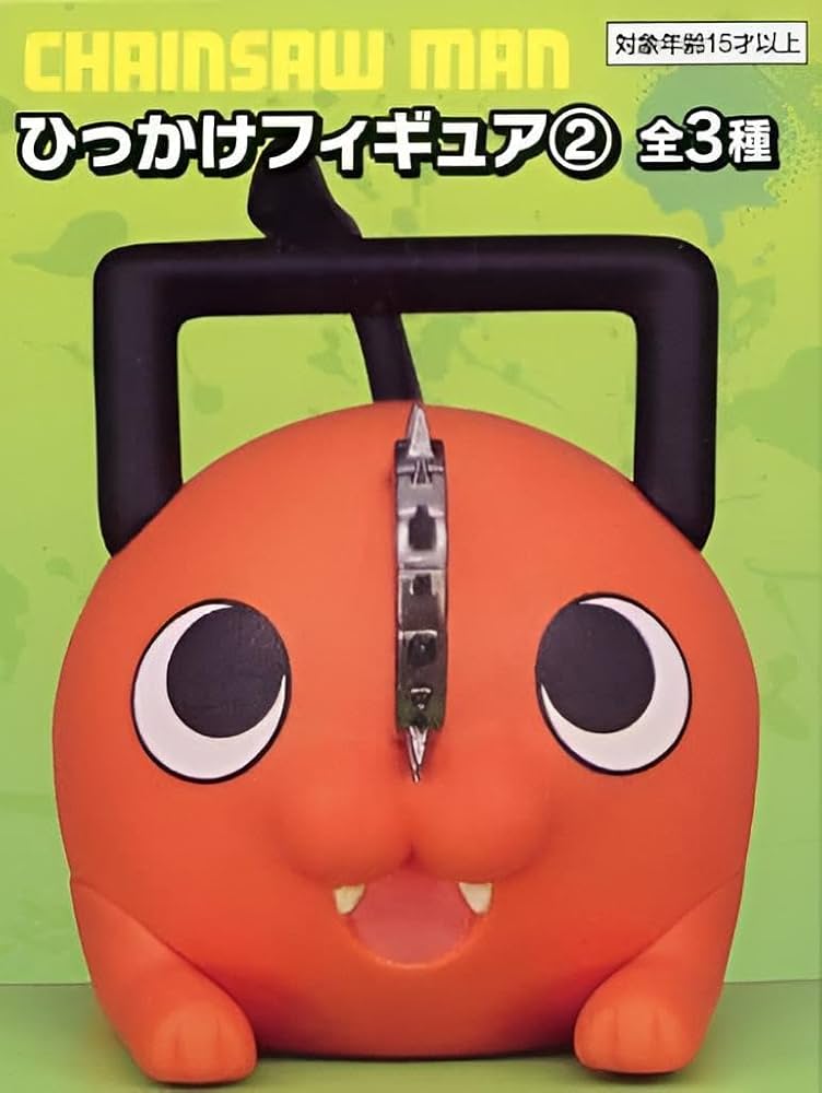 Amazon.co.jp: チェンソーマン ひっかけフィギュア ポチタ 単品