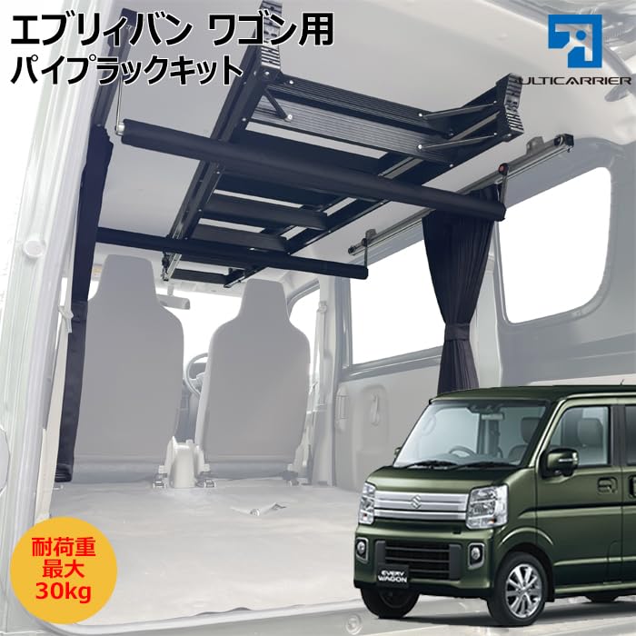 Amazon | アルティキャリア DA17系 エブリィバン エブリィワゴン用