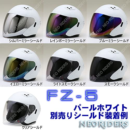 Amazon.co.jp: ネオライダース (NEORIDERS) FZ-5 Wシールド