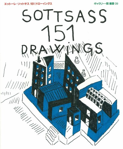  Sottsass - 151 Drawings: 9