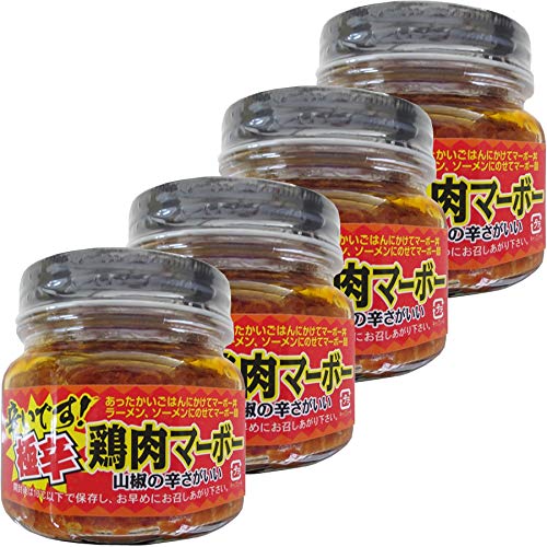 ベルフーズ 極辛 鶏肉マーボー 200g ×4個