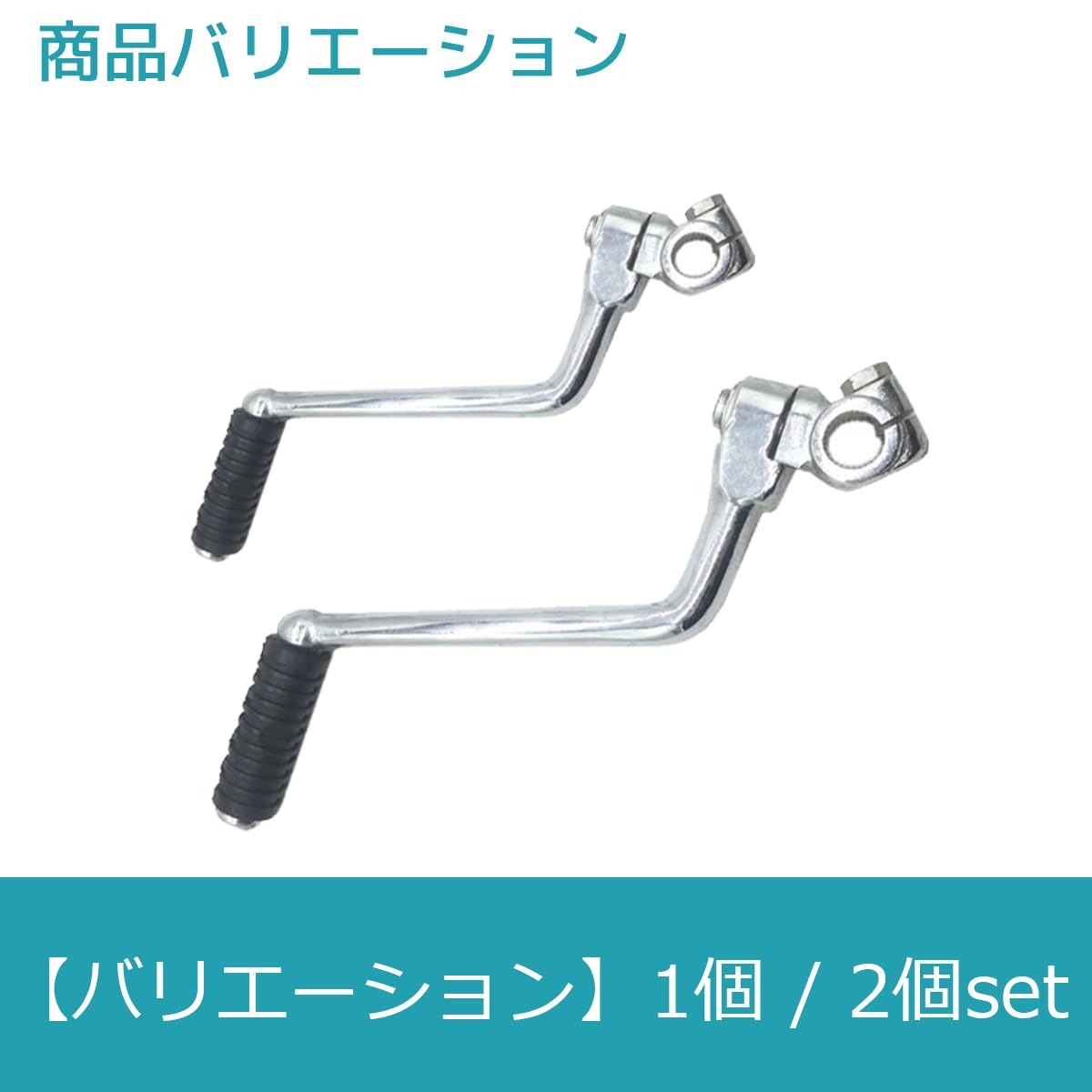 キックバイク【カテ変OK】 Amazon | ルボナリエ キックペダル アルミ バイク 汎用 原付