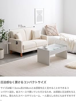 2人がけソファ Emma 家具350 g135002]【単品】Emma 2人掛けコンパクトソファ 2人掛けソファー