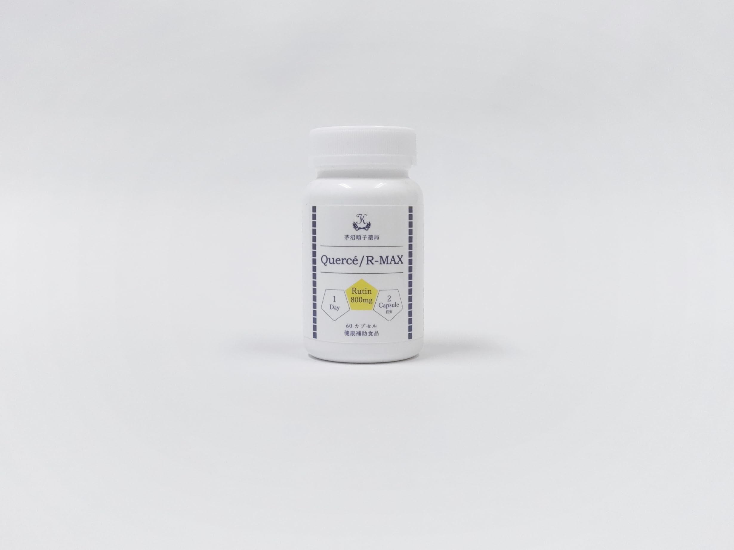 Amazon | 茅沼順子薬局 Quercé/R-MAX（ケルセアールマックス