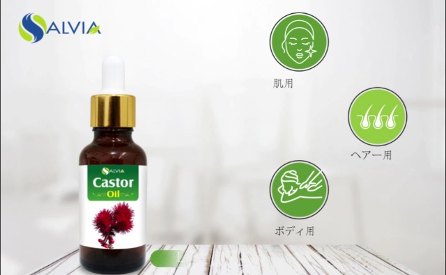 SALVIA NEEm オーガニックナチュラル オイル オイル 50ml Amazon.co.jp: SALVIA| オーガニック天然ヒマシ油 | 100