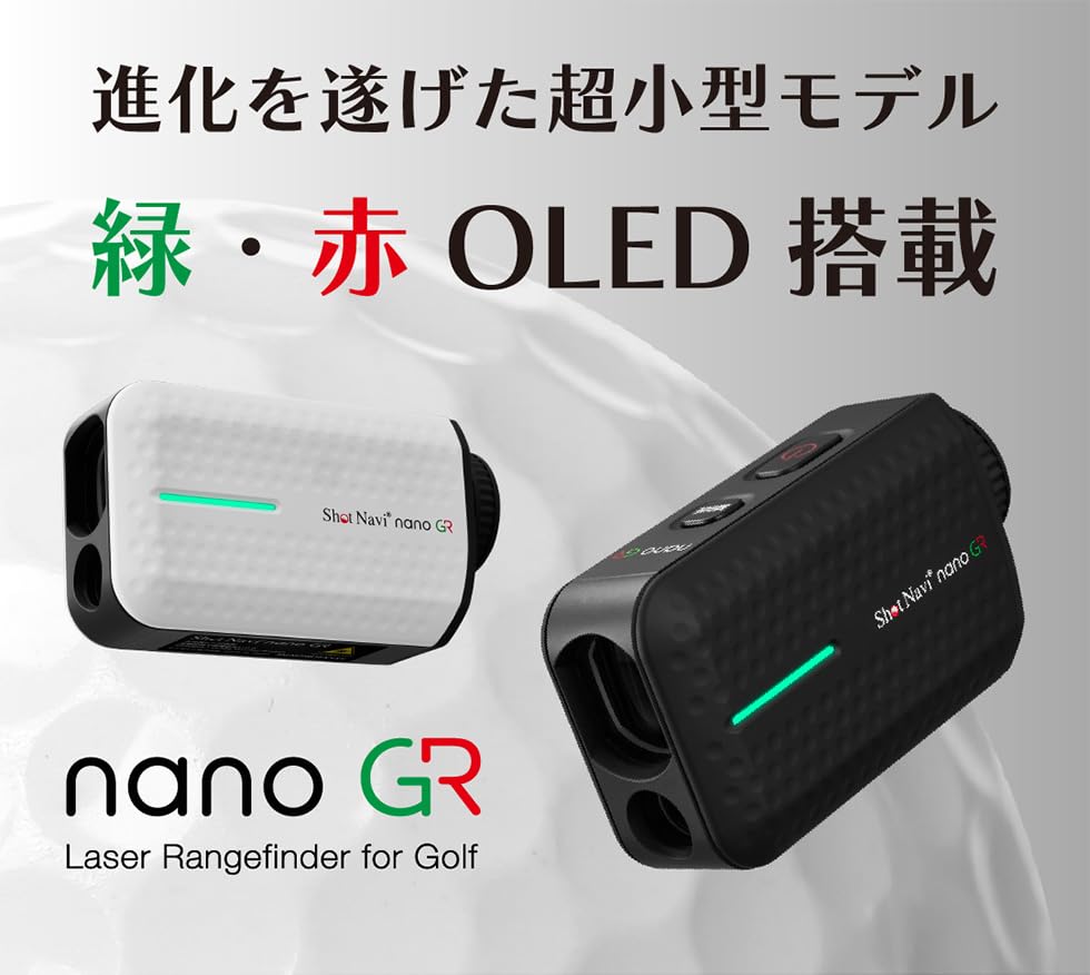 Amazon.co.jp: Shot Navi(ショットナビ) ゴルフ 距離計 レーザー