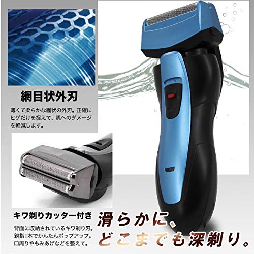 Amazon | 電気シェーバー 充電式 水洗い対応 電動シェーバー 髭剃り