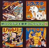 sonorama 2019 rumores  Asahi Sonorama Daizen 2