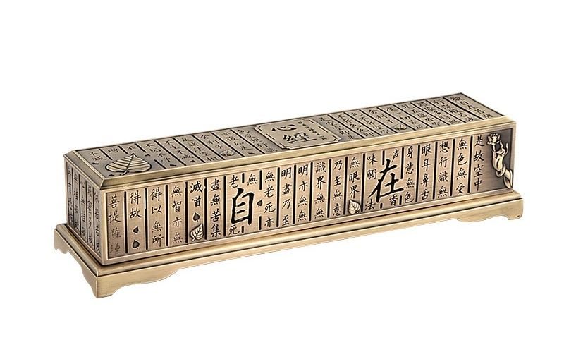 Porte-encens en alliage de zinc avec cendrier intégré motif cœur Sutra 21cm bronze