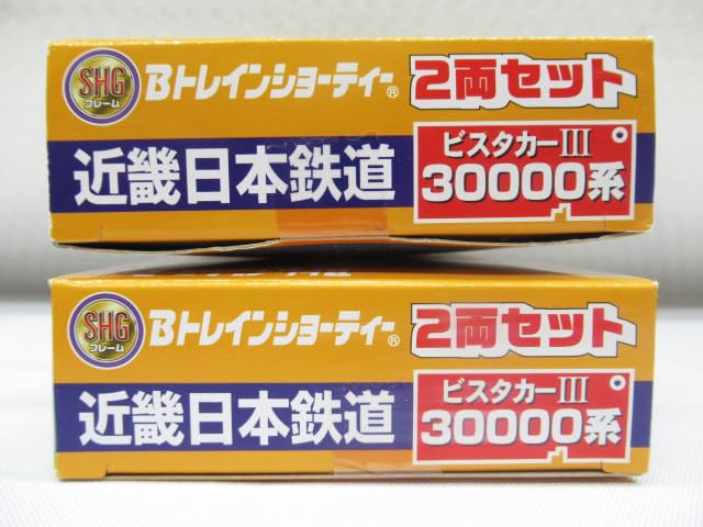 Amazon.co.jp: Bトレインショーティー Bトレ 近畿日本鉄道 ビスタカー3