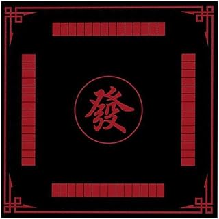 Mahjong-Matte, rutschfeste, Geräuschreduzierende Mahjong-tischdecke, Dicke Mahjong-tischdecke Für Mahjong-Poker-kartenspiele, Brettspiele, Legespiele Und Domino