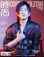 Amazon.co.jp: COSMOPOLITAN: 本