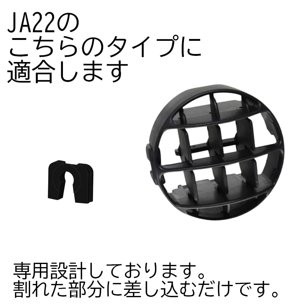 Amazon | エアコン吹き出し口 補修パーツ 4個セット JA22 JA12 JB32