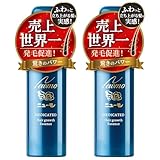 ニューモ ファーマフーズ 3年連続世界一の育毛剤 シリアルナンバー付 医薬部外品 75ml 2本セット 男性用 女性用 発毛促進 28種の頭皮ケア保護成分 無添加 抜け毛予防 脱毛予防 薄毛対策 頭皮トリートメント 頭皮保護成分 HGP配合