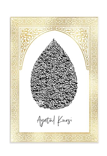 Ayatul Kursi calligraphie islamique dorée affiche pour décoration de chambre d'enfant