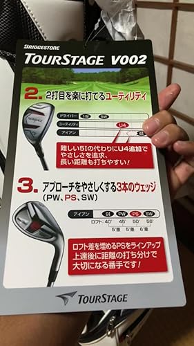 Amazon.co.jp: Bridgestone V2GBKCR Tourstage V002 Clubs with Caddy