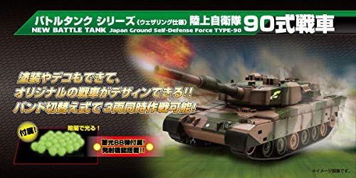 KYOSHO Ball Bullet Battle Tank Weathering Specification Japan Ground Self-Defense Force Type 90