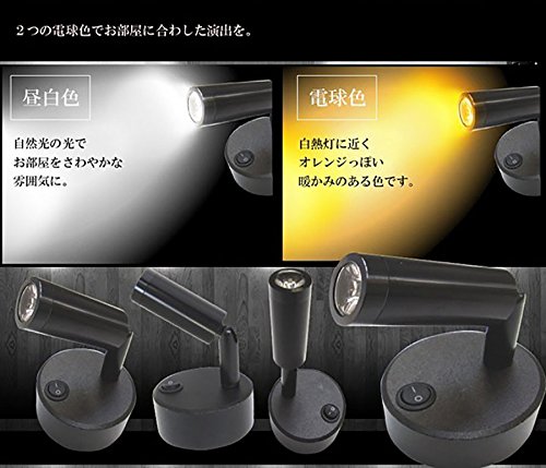 Amazon.co.jp : スポットライト レックス LEDライト 電池式で配線不要
