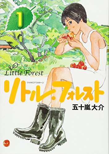 Amazon.co.jp: 五十嵐 大介: 本、バイオグラフィー、最新アップデート