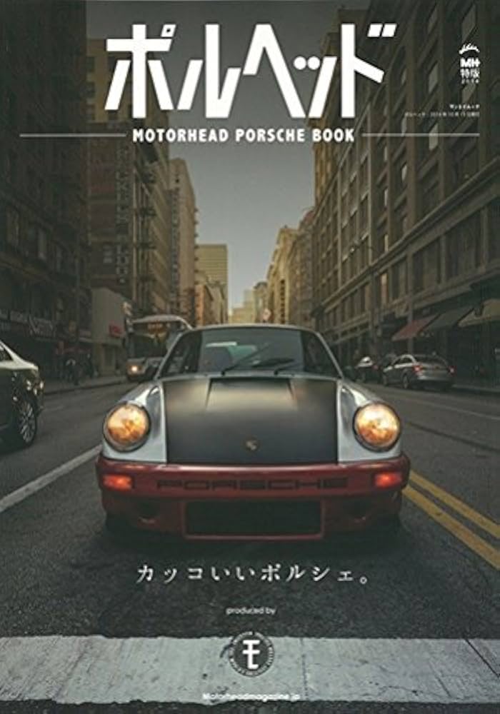 超希少　洋書　ポルシェ９１７関連書籍　英語版（翻訳版ではありません）　　中古本 超希少洋書ポルシェ917関連書籍英語版（翻訳版ではありません