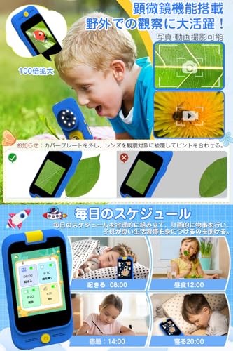 キッズカメラ 子供用携帯 【2025新登場】子供用カメラ 顕微鏡カメラ キッズスマホ 2.8インチ 写真 録画 英語学習 懐中電灯 自撮り MP3音楽 携帯電話 32GBカード付 男の子 女の子 こどもの日 プレゼント おもちゃ 子供の日 誕生日プレゼント 日本語説明書付き (対象年齢：5歳以上)