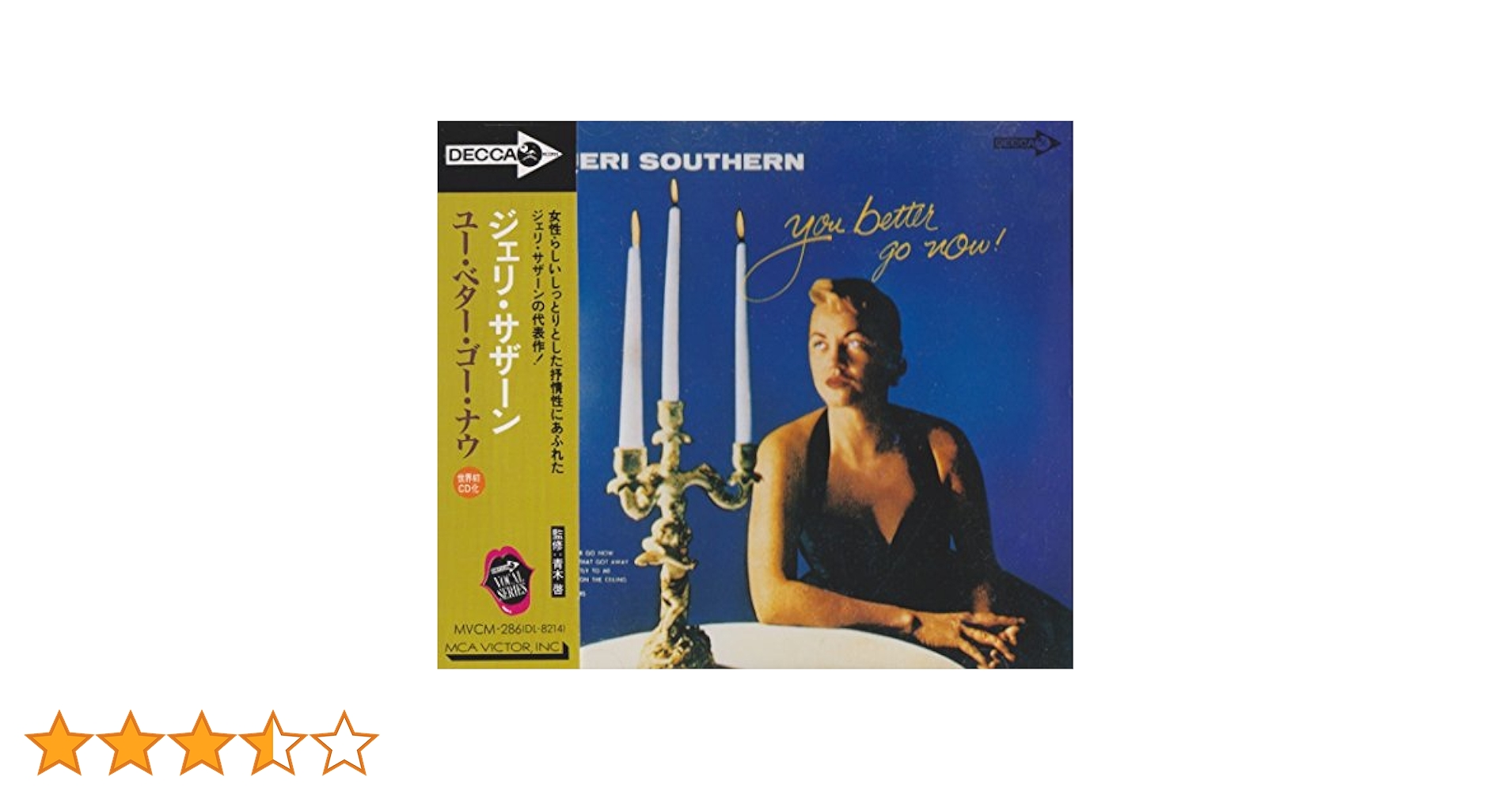 ゴー・ナウ('96英) Amazon.co.jp: ユー・ベター・ゴー・ナウ: Music