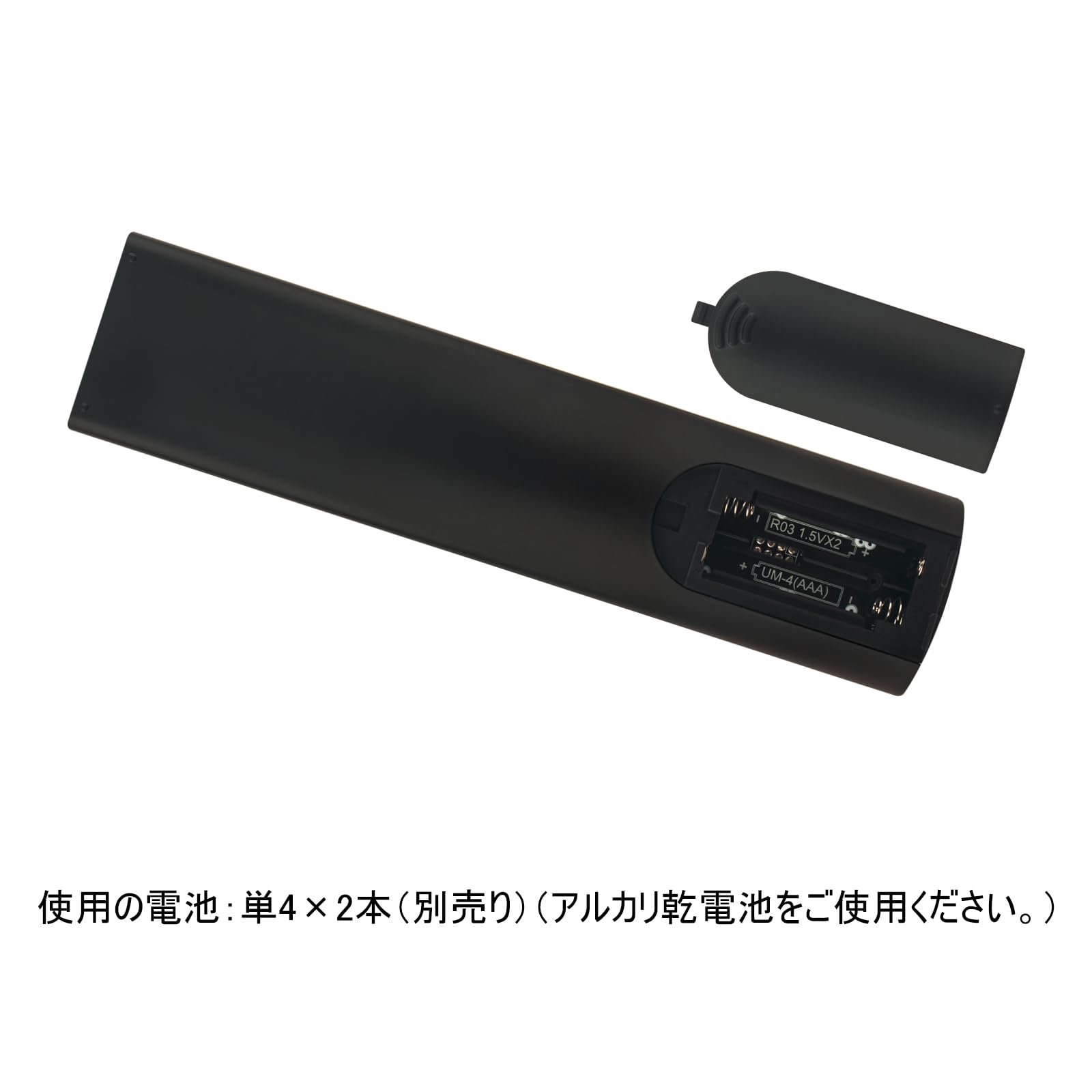Amazon | テレビリモコン RCA-RC01 音声検索対応 fit for RCA Vezzer