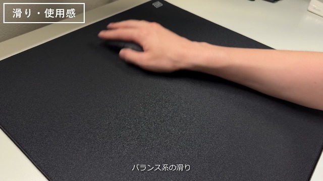 Amazon.co.jp: Endgame Gear マウスパッド EM-B Plus 500x500mm 裏面
