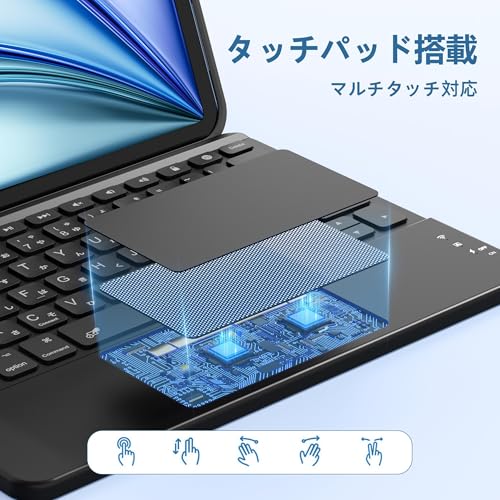 HETHOT ipad用 キーボード- 7色バックライト Bluetooth JIS日本語配列 スタンド付き タッチパッド搭載 2台のiOSデバイス切り替え可能 タブレット キーボード iPad/iPhone対応 無線 静音 Type-C充電式 薄型 軽量 日本語説明書付き 技通マークを取得済み ブラック