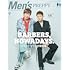 Men's PREPPY 2023年9月号