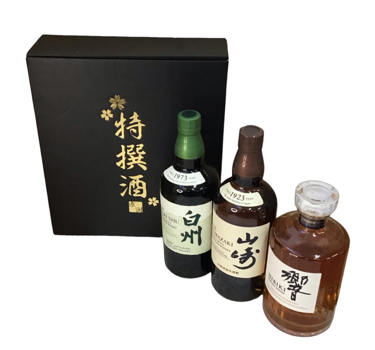 Amazon.co.jp: 特撰酒箱入り サントリー シングルモルトスコッチ（響  