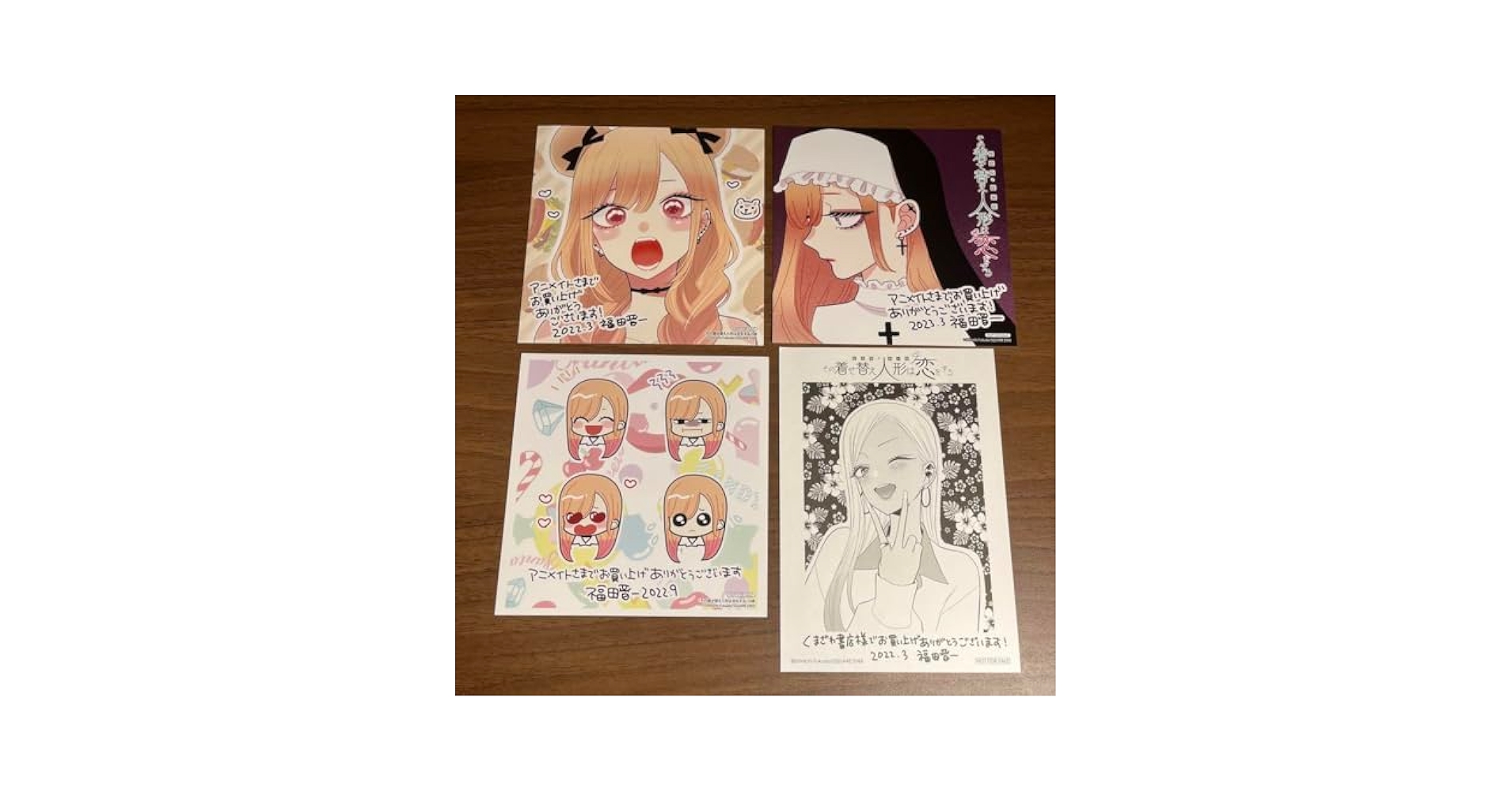Amazon.co.jp: その着せ替え人形は恋をする アニメイト 複製ミニ
