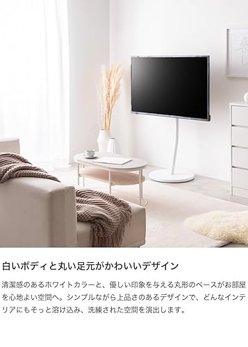 undefined 家具350 Lize リゼ テレビスタンド テレビ台 ボード 円形 丸型 壁寄せ tv ホワイト 170004 の商品画像 3