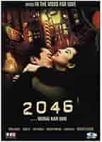 香港映画　2046 限量影音記念盤　CD+DVD 王家衛 2005年台湾発売 香港映画 2046 限量影音記念盤 CD+DVD 王家衛 2005年台湾発売 CD