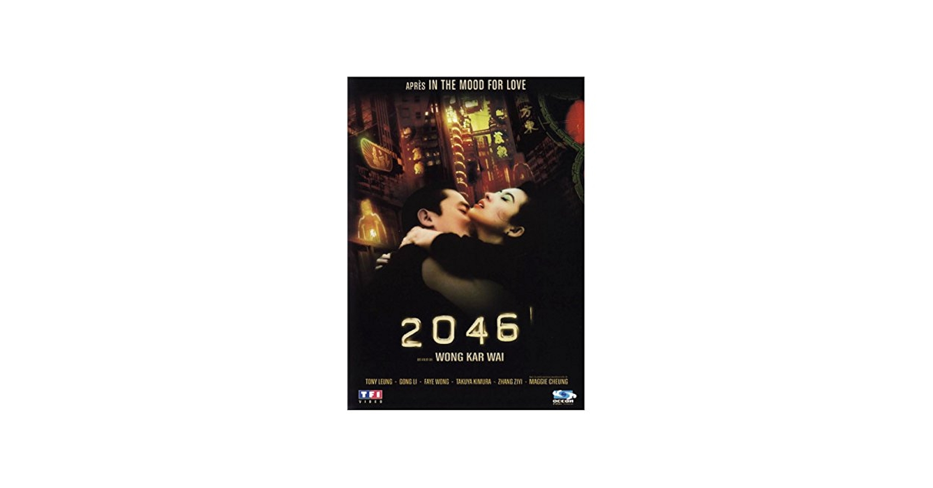 香港映画 2046 限量影音記念盤 CD+DVD 王家衛 2005年台湾発売