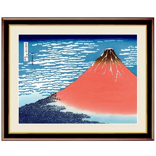 Amazon.co.jp: 絵画額 富士山 額絵 葛飾北斎 凱風快晴 赤富士 額飾り 