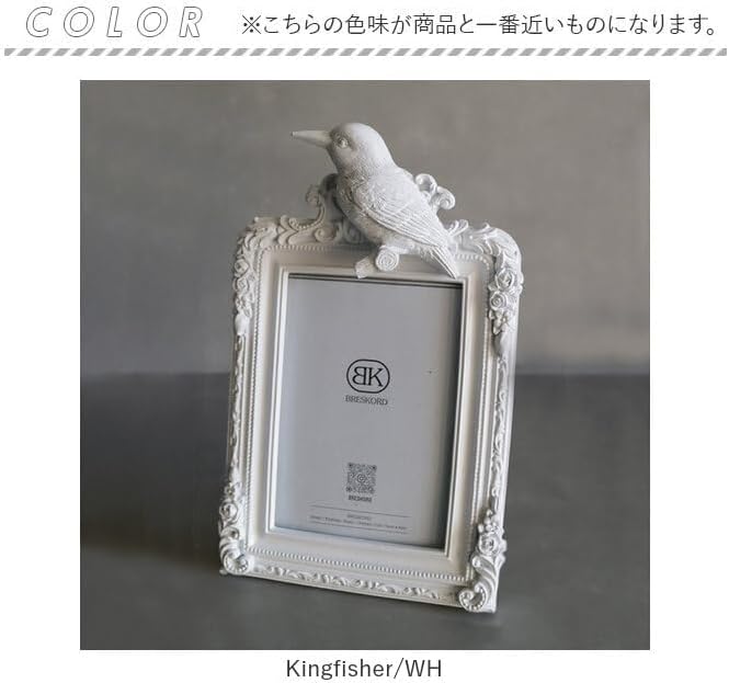 Global Arrow Breath Cord Welcome Bird Frame WH Parakeet BK-0076