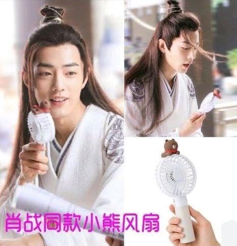 Amazon.co.jp: 陳情令 陈情令 肖战 肖戦使用 同デザインのハンディ