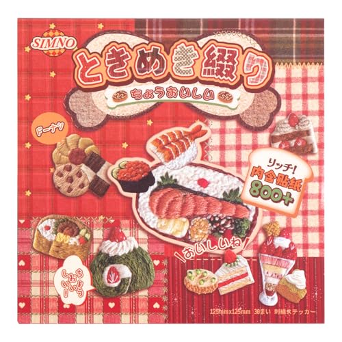 Image of Girl's Japanese Retro Sticker Book, Food and Daily Life Theme - 800+ Cute Old Showa Style Embroidered Stickers, for DIY Scrapbooking Journaling Handbook Decoration